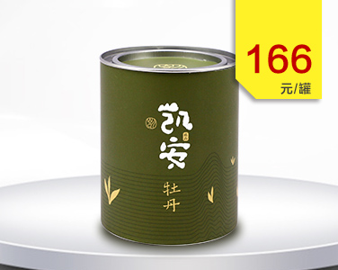 特級(jí)牡丹王