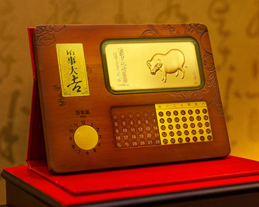 諸事大吉