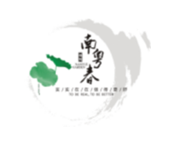 南粵春