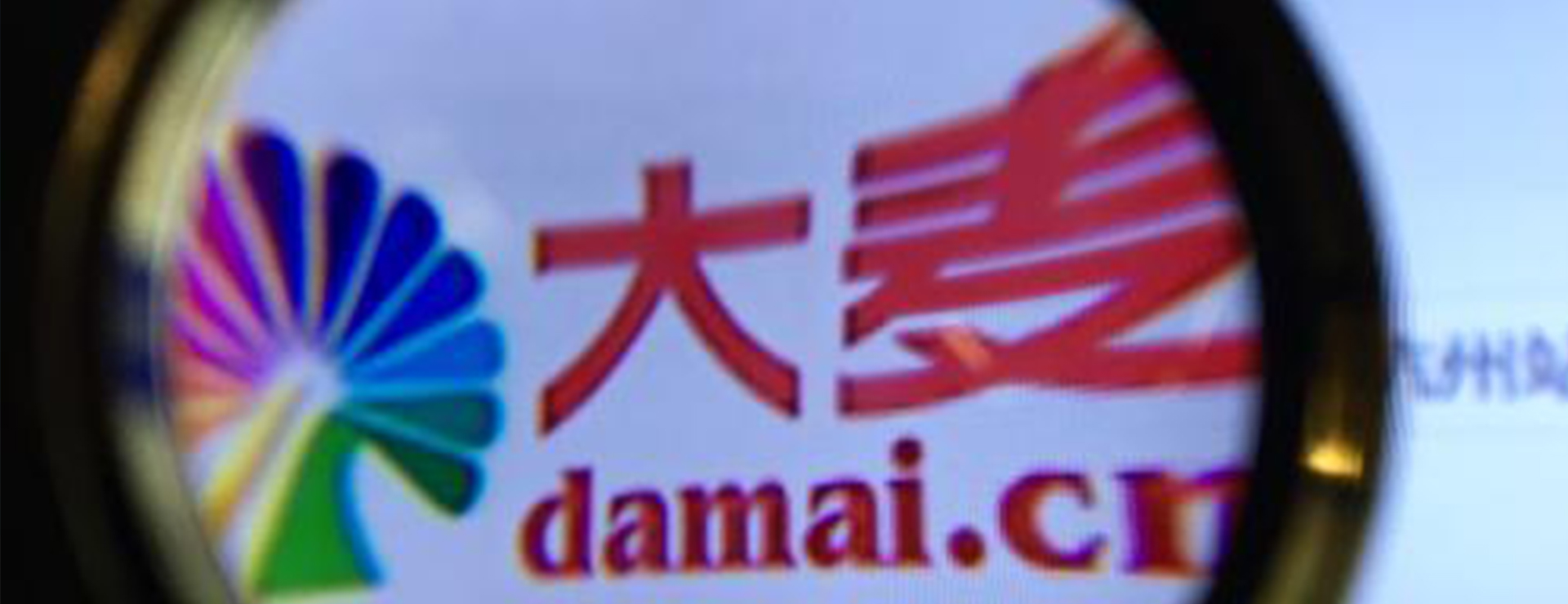 大麥網(wǎng)觀影折扣月 鵬城八月歡樂(lè)游購(gòu)獨(dú)家特惠 “打到骨折” ！