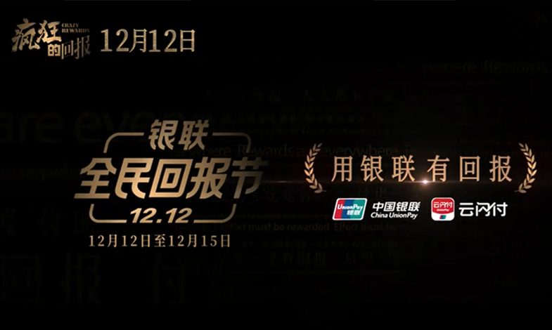 全民回報(bào)節(jié) | 干貨！12月深圳超長(zhǎng)優(yōu)惠合集